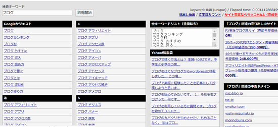 キーワードを選ぶ　１語